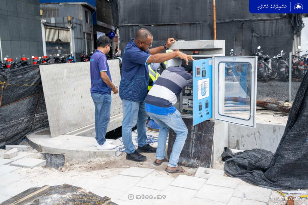 އެމްއެމްއޭ ކައިރީގައި ގާއިމްކުރި ޕަމްޕް ސްޓޭޝަން ބޭނުންކުރަން ފަށައިފި