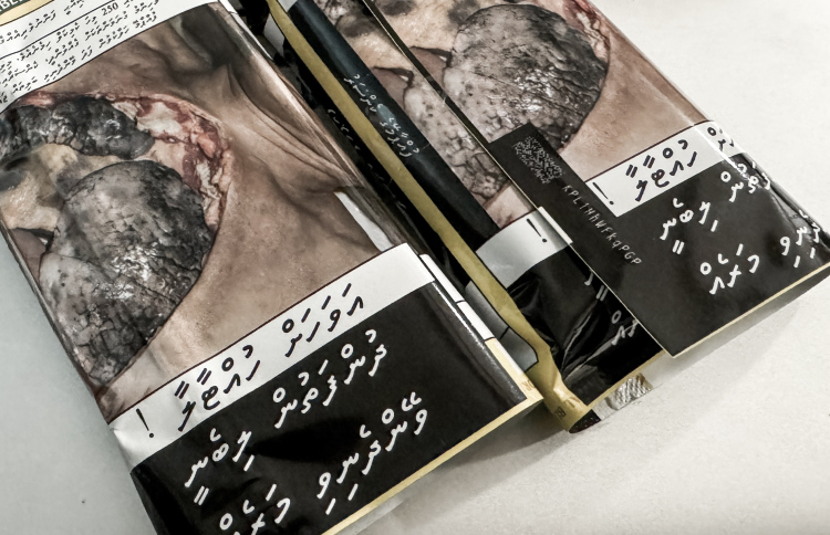 ދުންފަތާ ދެކޮޅަށް މަސައްކަތްކުރާ ޖަމިއްޔާތަކަށް ތިން މިލިއަން ރުފިޔާގެ އެހީދެނީ
