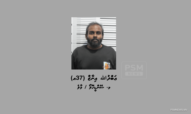 މާލޭގެ ގެއަކުން މަސްތުވާތަކެއްޗާއެކު މީހަކު ހައްޔަރުކޮށްފި