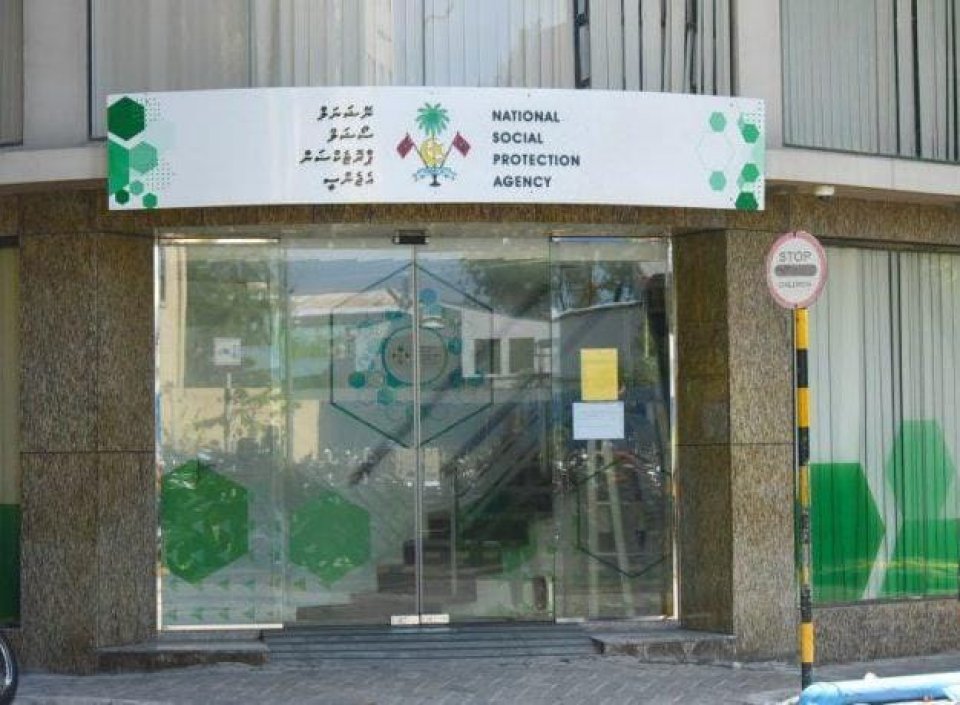 ފަގީރު ހާލަތުގައިވާ ފަރާތްތަކަށް އެންސްޕާއިން 17 މިލިއަންނަށްވުރެ ގިނަ ރުފިޔާ ހަރަދުކޮށްފި
