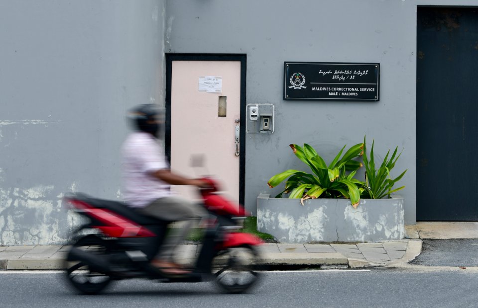 ދަރުމަވަންތަ ސްކޫލުގައި ޒަމާނީ ހޯލެއް އެޅުމަށް މާލޭ ޖަލު ބިން ހުސްކުރަނީ