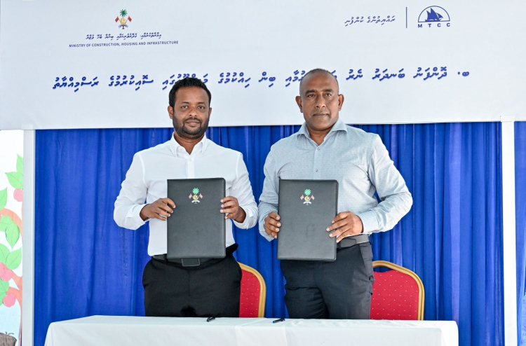 800 މަޝްރޫއު އެބަ ހިންގަން، މުވައްޒަފުން ނަގަނީ އެ މަޝްރޫއުތަކަށް: އެމްޓީސީސީ