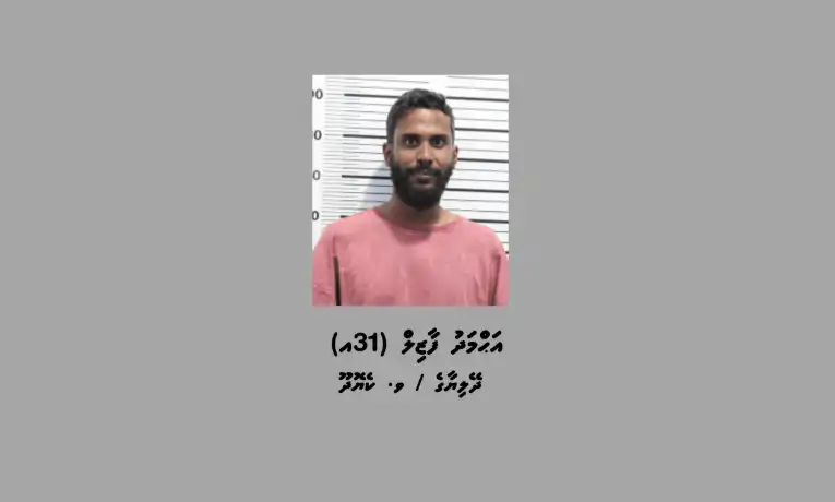 ފުޅާދާއިރާއެއްގައި މަސްތުވާތަކެތީގެ ވިޔަފާރިކުރާކަމުގެ ތުހުމަތުގައި މަޝްހޫރު ވޮލީ ކުޅުންތެރިޔާ ފާޒިލް ހައްޔަރުކޮށްފި