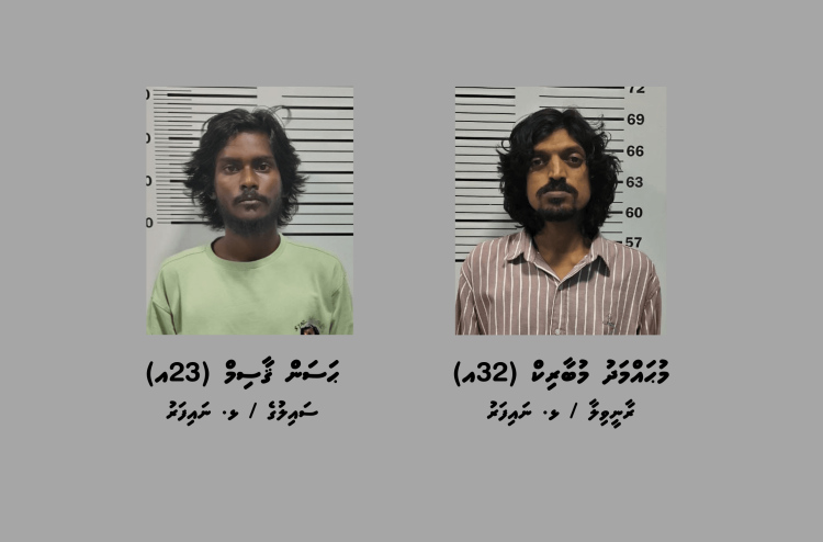 ބަނގުރާ ވިއްކައި ވިޔަފާރިކުރާކަމުގެ ތުހުމަތުގައި ދެމީހަކު ހުޅުމާލެ އިން ހައްޔަރުކޮށްފި