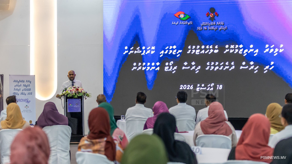 ކުޅިވަރުގައި ކޮރަޕްޝަނަށް ހުރި ހިރާސް ދެނެގަތުމުގެ ދިރާސާ ރިޕޯޓް އާންމުކޮށްފި