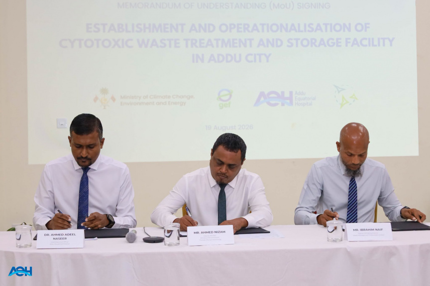 ކެންސަރުގެ ފަރުވާއިން އުފެދޭ ކުނި ރައްކާކުރާ ފުރަތަމަ ފެސިލިޓީ އައްޑޫގައި އަޅަނީ