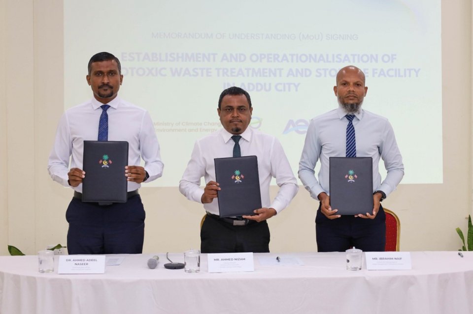 "ސައިޓޯޓޮކްސިކް" ކުނި ރައްކާކުރާ މަރުކަޒު އައްޑޫގައި ގާއިމުކުރަނީ