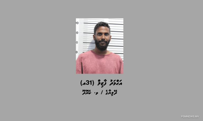 މަސްތުވާތަކެއްޗާއެކު ވޮލީ ކުޅުންތެރިޔާ ފާޒިލް ހައްޔަރުކޮށްފި