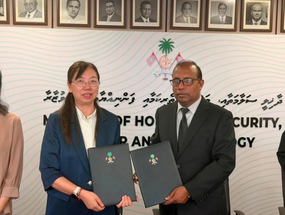 މަސްތުވާތަކެތީގެ ފަރުވާއާއި ނަފްސާނީ ދުޅަހެޔޮކަމަށް އޭއައި ބޭނުންކުރަން ސޮއިކޮށްފި