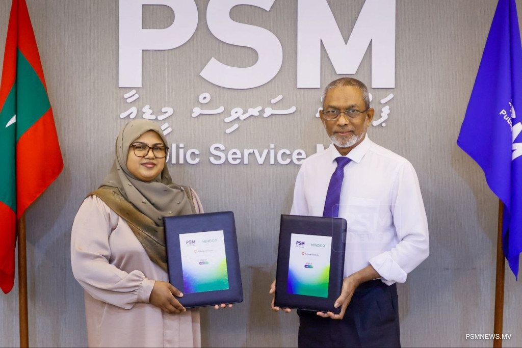 ޑިޖިޓަލް ފޯރ އޯލް ޤައުމީ ކެމްޕެއިން: ޕީއެސްއެމްއާއި މައިންޑްކޯއާ ދެމެދު އެއްބަސްވުމެއް