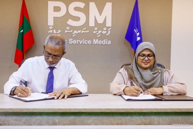 ޑިޖިޓަލް ފޯރ އޯލް ޤައުމީ ކެމްޕެއިން: ޕީއެސްއެމްއާއި މައިންޑްކޯއާ ދެމެދު އެއްބަސްވުމެއް