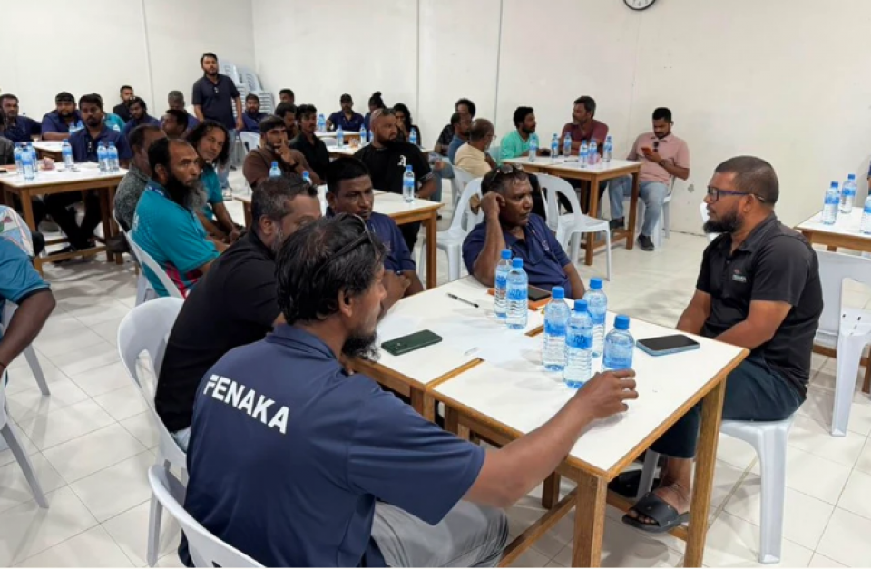 އިޔާދަކުރަނިވި ހަކަތައިގެ ދާއިރާގެ ހާއްސަ ތަމްރީނު ޕްރޮގްރާމެއް