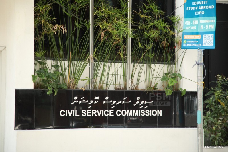 ވިހެއުމުގެ ޗުއްޓީތައް ނެގުމުން ޕްރޮމޯޝަން ނުލިބޭ މައްސަލައަށް ހައްލެއް