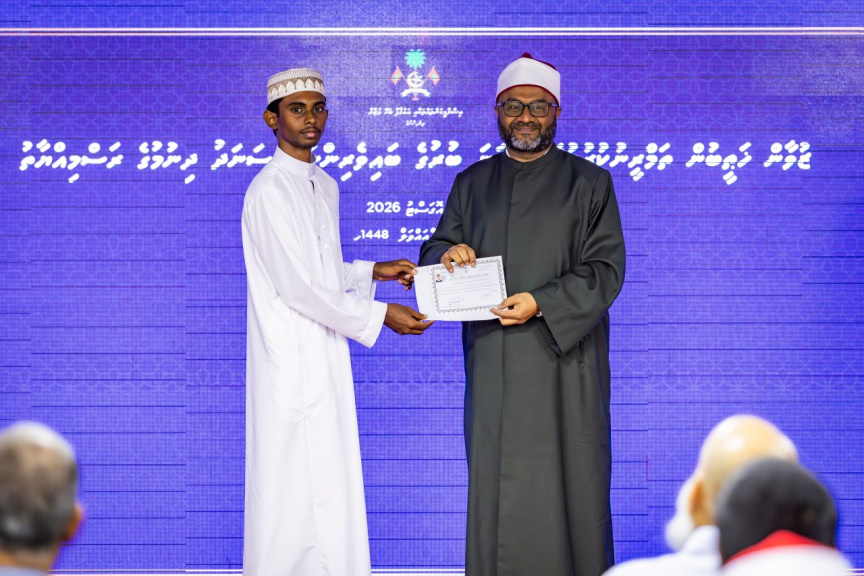 އިތުރު 91 ޒުވާނުންނަށް ހުކުރު ކުރުމުގެ ސަނަދު ދީފި