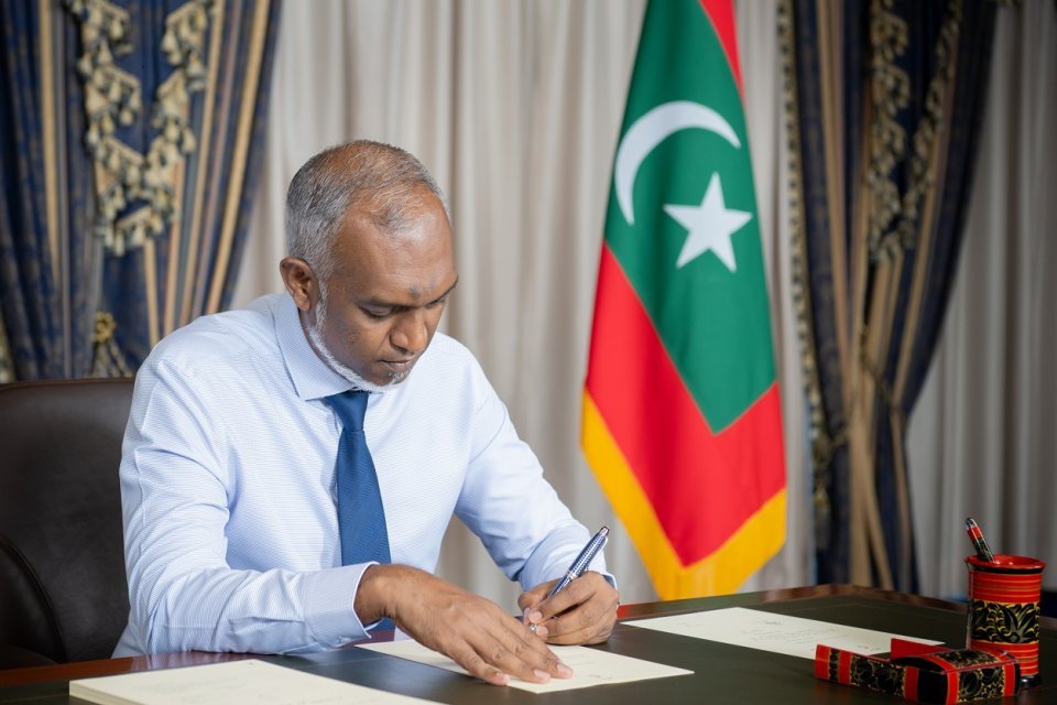 ނޭޝަނަލް ޕޭމަންޓް ސްވިޗް ގާއިމުކުރުމަށް ގެނައި އިސްލާހު ތަސްދީގުކުރައްވައިފި