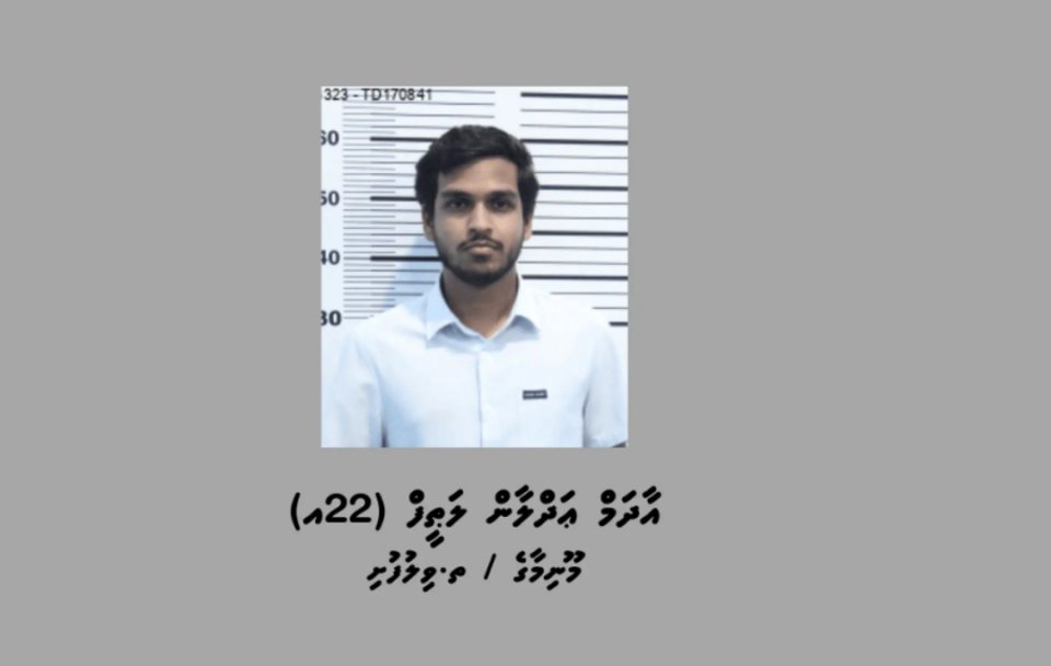 ކުޑަކުދިންނަށް އޮރިޔާން ކާޑު ވިއްކި ކަމަށް ބުނާ މީހާ ހެކިނެތިގެން ދޫކޮށްލައިފި