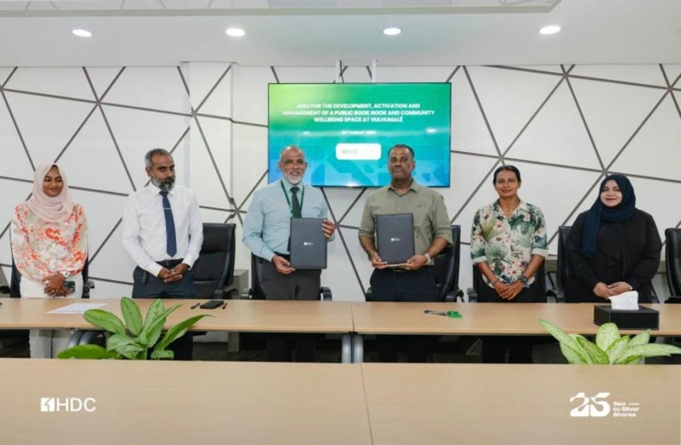 ހުޅުމާލޭގައި "ބީޗް ބުކް ނޫކް" އެއް ގާއިމުކުރަނީ