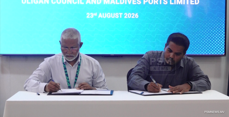އުލިގަމު ޔޮޓް މެރީނާ ތަރައްޤީކުރާ ބިން އެމްޕީއެލްއާ ޙަވާލުކޮށްފި