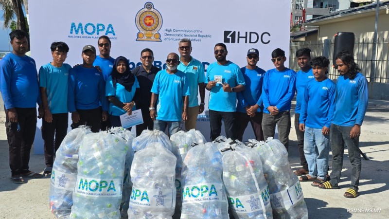 ގްލޯބަލް ބީޗު ދުވަހާއި ގުޅުވައިގެން މޯޕާއިން ސާފުކުރުމުގެ ހަރަކާތެއް