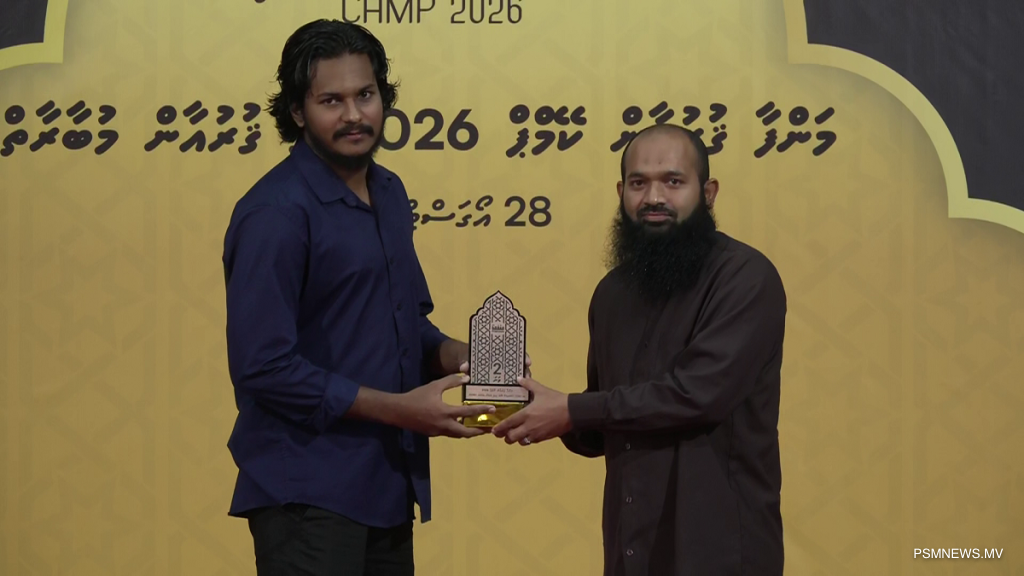 މަންފާ ކޭމްޕްގެ ޤުރުއާން މުބާރާތުގެ 1ވަނަ ޔޫއާންއަށް