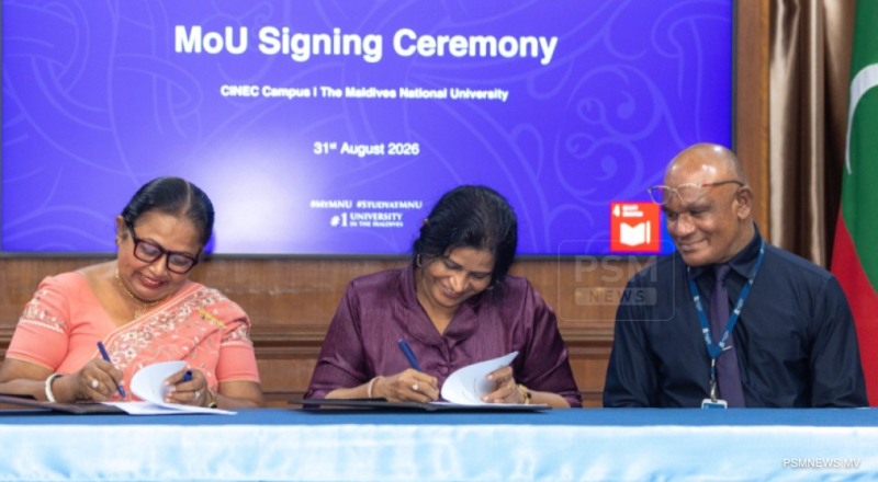 އެމްއެންޔޫއާއި ސްރީލަންކާގެ ސެނިކް ކެންޕަސްއާ ދެމެދު ފަހުމުނާމާއެއް