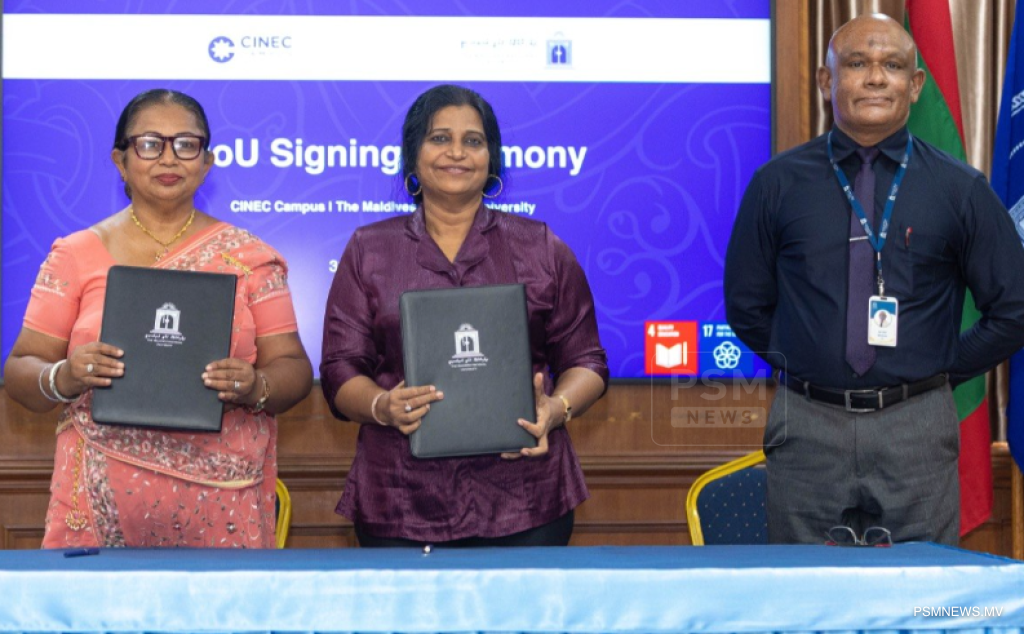 އެމްއެންޔޫއާއި ސްރީލަންކާގެ ސެނިކް ކެންޕަސްއާ ދެމެދު ފަހުމުނާމާއެއް