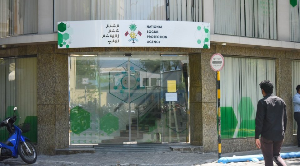 އެންސްޕާ އިން ލިބޭ އެހީ ކުރިއަށް ގެންދަން ބޭނުންވާނަމަ އަލުން ދަފްތަރުވާން އެދިއްޖެ