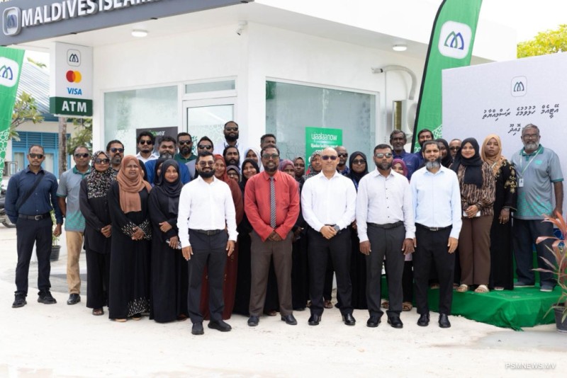 ބ.އަތޮޅުގެ 3 ރަށެއްގައި އެމްއައިބީގެ އޭޓީއެމްގެ ޚިދުމަތް