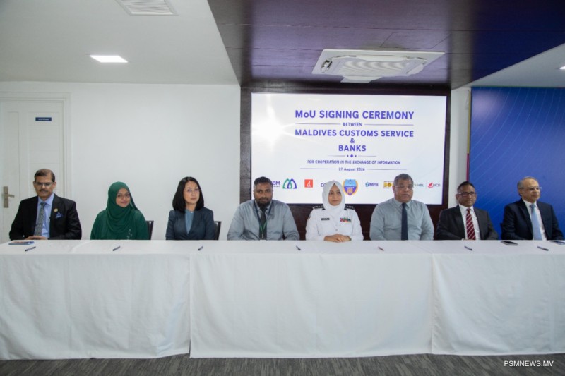ކަސްޓަމްސްއާއި ބޭންކުތަކުން ޓީޓީ ވެރިފިކޭޝަން ނިޒާމެއް ގާއިމްކުރަނީ