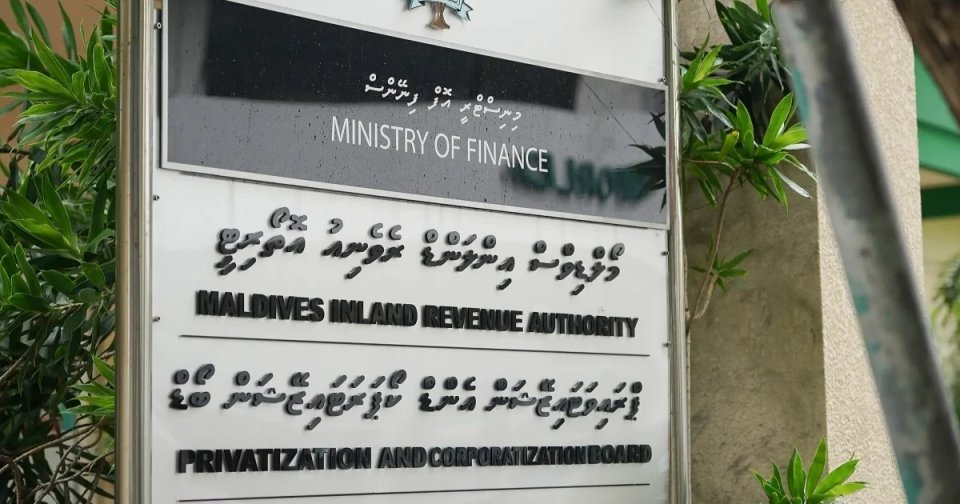 ކައުންސިލްތަކަށް ދޭ ގްރާންޓަށް 15.8 އިންސައްތައިގެ އިތުރުވުމެއް