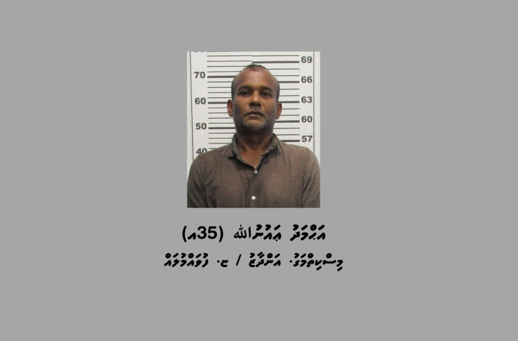 ކާރެއް ފޭރިގަތުމަށް ފަހު ތިން އެކްސިޑެންޓުކޮށްލި މައްސަލާގައި ހައްޔަރުކުރި މީހާ 15 ދުވަހަށް ބަންދުކޮށްފި