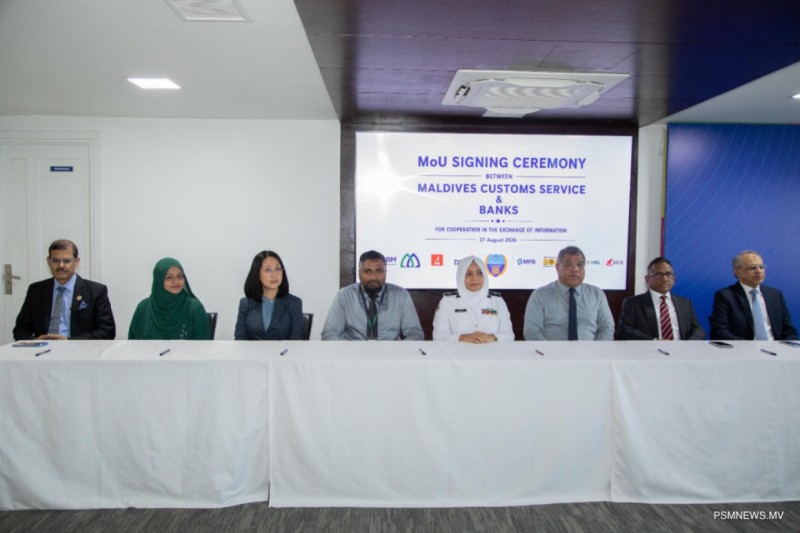 ވަގު ޓީޓީ ހުއްޓުވުމަށް ކަސްޓަމްސްއާއި ބޭންކުތަކުން ޓީޓީ ވެރިފިކޭޝަން ނިޒާމެއް ގާއިމްކުރަނީ