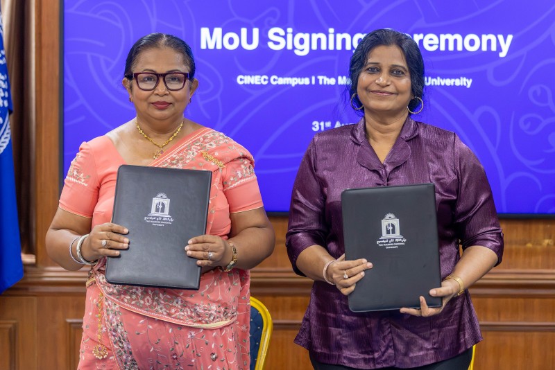މެރިޓައިމް ތައުލީމު ތަރައްގީކުރަން ލަންކާގެ ކެމްޕަހަކާއެކު، އެމްއެންޔޫއިން އެއްބަސްވުމަކަށް