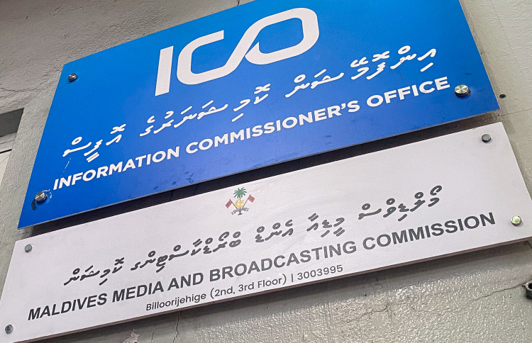 ކުޑަކުދިންގެ ކަރާމާތަށް އުނިކަން ލިބޭ ކޮންޓެންޓް އާންމު ނުކުރަން މީޑިއާ ކޮމިޝަނުން އެދިއްޖެ