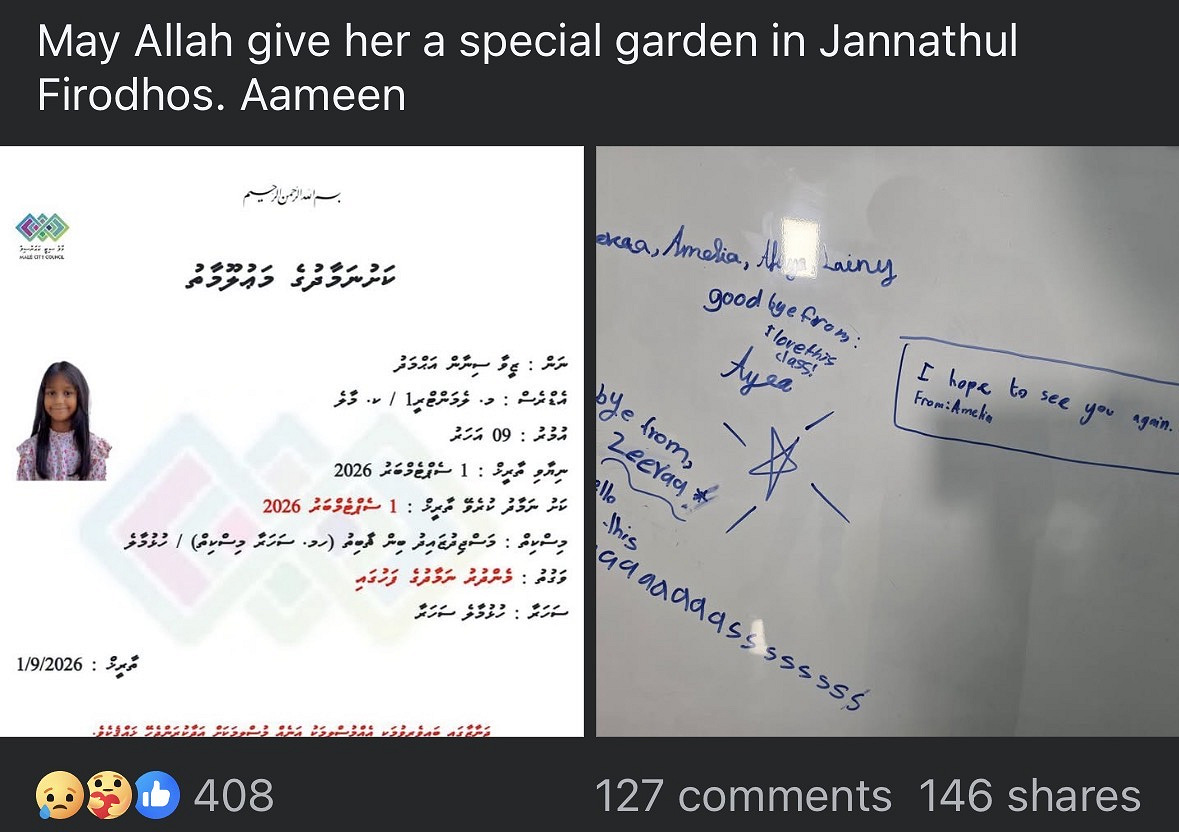 ޒީވާގެ ވަކިވުން: ސްކޫލަށާއި އެންމެންނަށް ފުން ހިތާމައެއް، "ދޫކޮށްދިޔައީ ފޮނި ހަނދާންތަކެއް"
