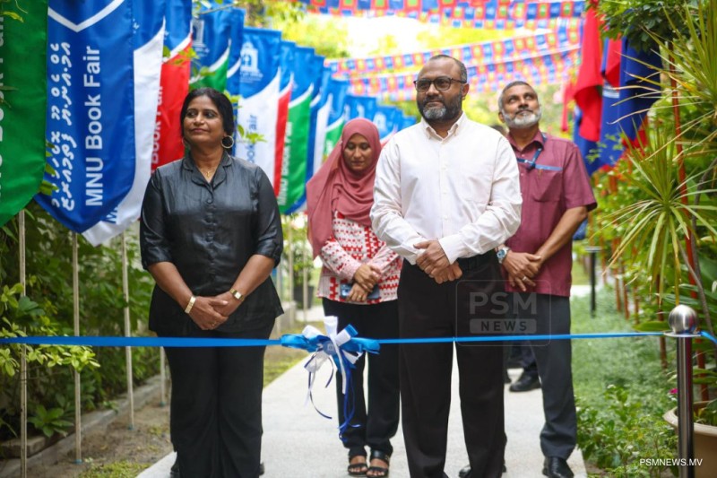 ފޮޓޯ: ޤައުމީ ޔުނިވަރސިޓީގެ އަހަރީ ފޮތް މައުރަޒު