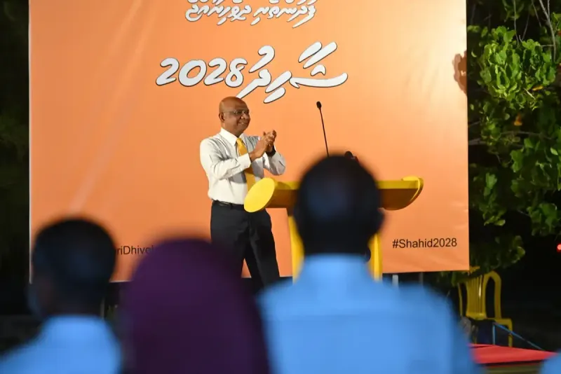 ރިޔާސީ ޕްރައިމަރީގައި ޝާހިދުގެ ޝިއާރަކީ "ފުދުންތެރި ދިވެހިރާއްޖެ"، ވިދާޅުވީ ރާއްޖޭގެ އުތުރާއި ދެކުނުގެ ބިތް މާލެއަށް ވާ ބަރޯސާއިން ނިމުމަކަށް ގެންނަވާނެ ކަމަށް!