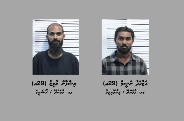ގއ. މާމެންދޫން 17 ކިލޯގެ ޑްރަގާ އެކު ހައްޔަރުކުރި އަޒުހަދު ބަންދަށް 15 ދުވަސް