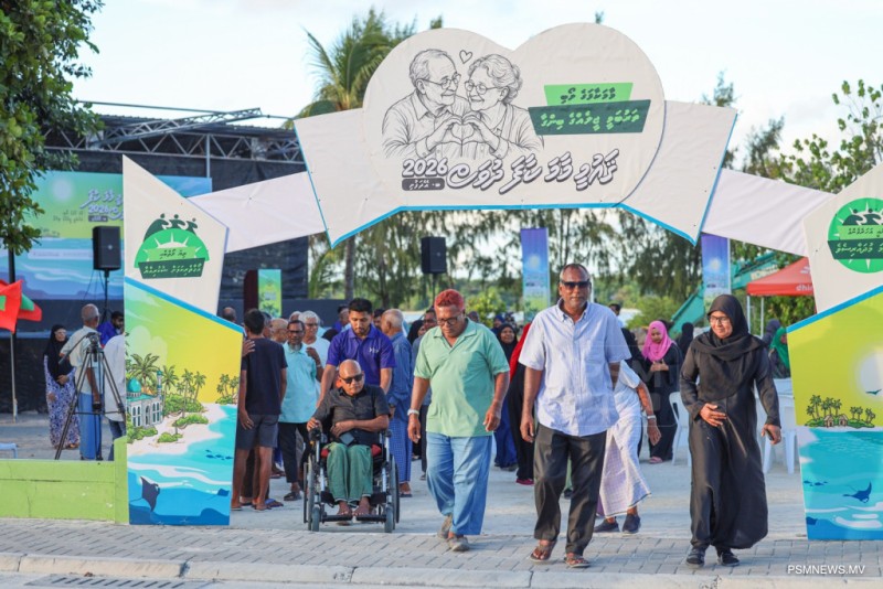 މިއަހަރުގެ މާމަކާފަ ދުވަސް ރަސްމީކޮށް އޭދަފުށީގައި