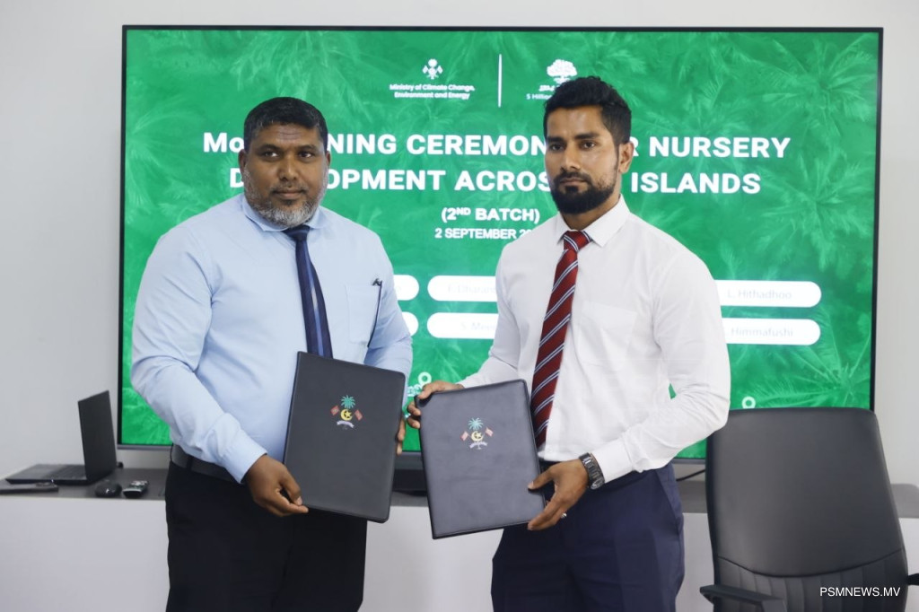 ނާސަރީ އެޅުމަށް އިތުރު 10 ރަށަކަށް ގްރާންޓް ދީފި