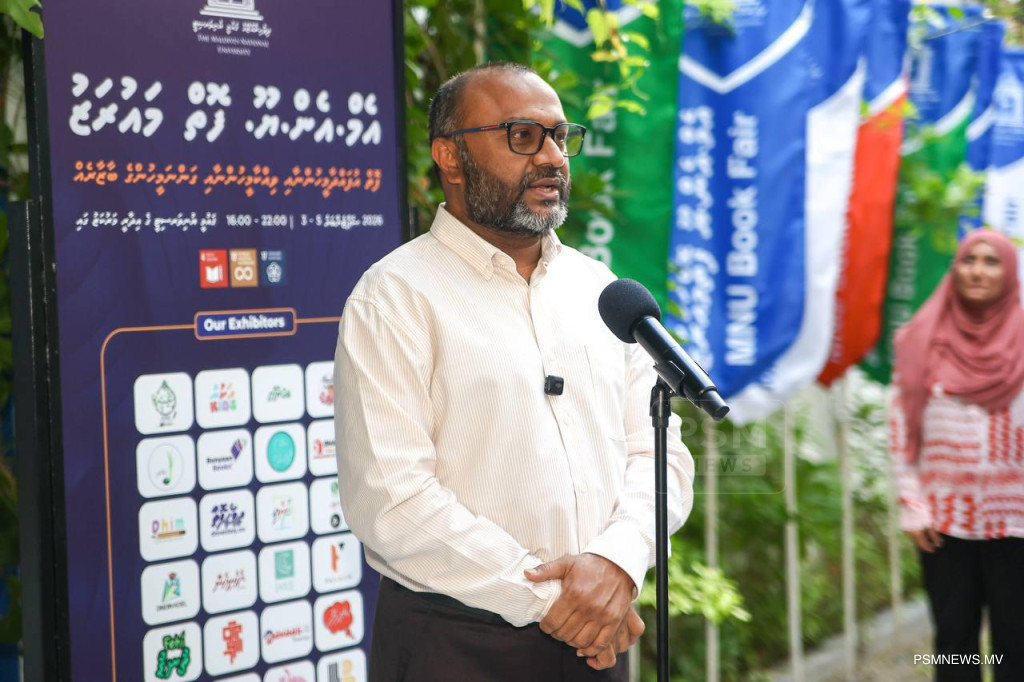 ޤައުމީ ޔުނިވަރސިޓީގެ އަހަރީ ފޮތް މައުރަޒު ފަށައިފި