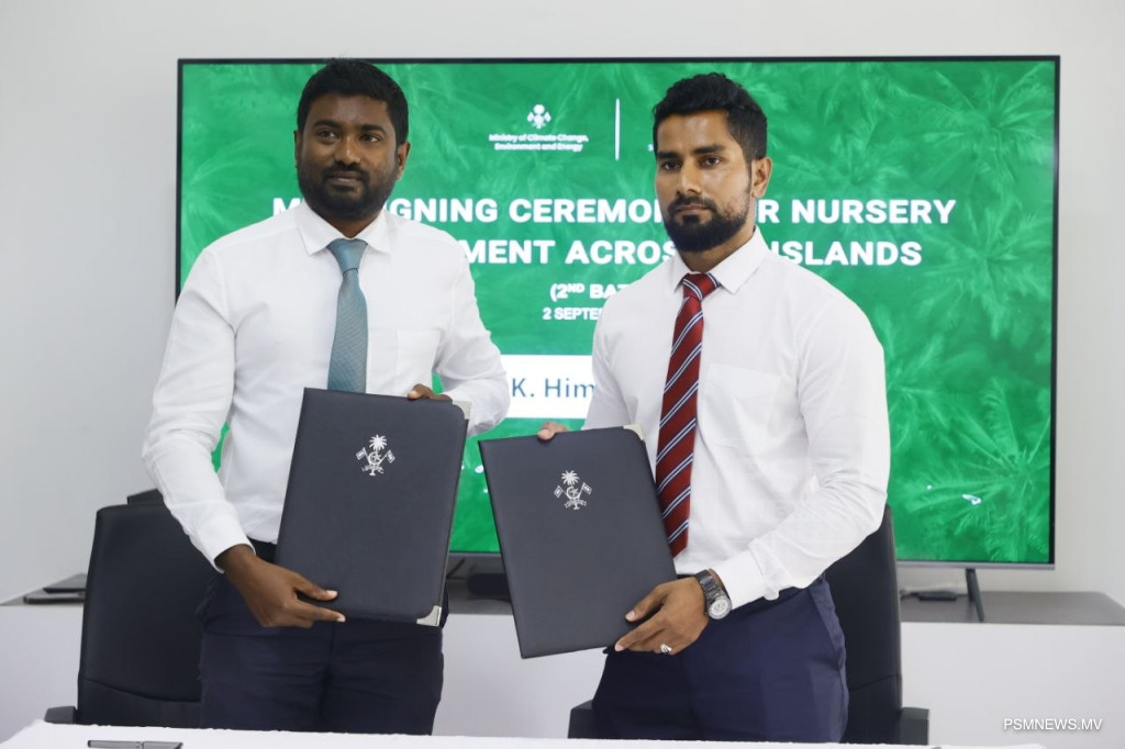 ނާސަރީ އެޅުމަށް އިތުރު 10 ރަށަކަށް ގްރާންޓް ދީފި