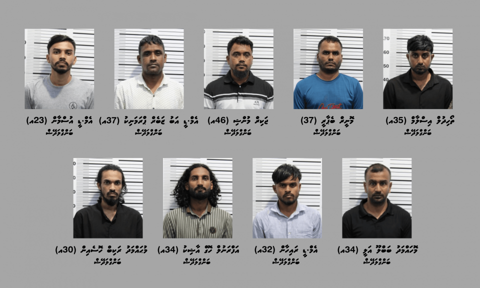 ޑްރަގް މައްސަލައެއްގައި ބަންގްލަދޭޝްގެ 9 މީހަކު ހައްޔަރުކޮށްފި
