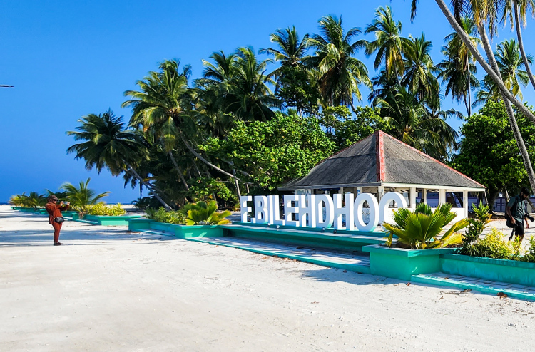 ބިލެއްދޫގެ ރަށްވެހިކަން ދޫކޮށްލާ ނަމަ 5،000ރ. ގެ ފީއެއް، ރަށްވެއްސަކަށް ވާ ނަމަ 2،500ރ. ގެ ހަދިޔާއެއް