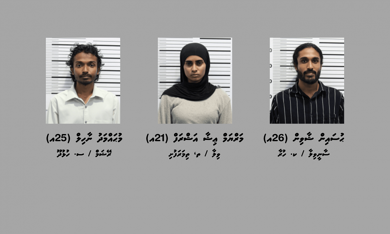 ދެ ކިލޯއާ ގާތްކުރާ އަދަދެއްގެ މަސްތުވާތަކެއްޗާއެކު ހިފެހެއްޓި ނާހިލްގެ ބަންދުގެ މުއްދަތު އިތުރުކޮށްފި