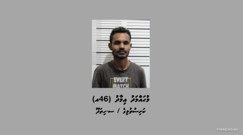 ސްކޭމްގެ މައްސަލައެއްގައި މީހަކު ހޯދަނީ