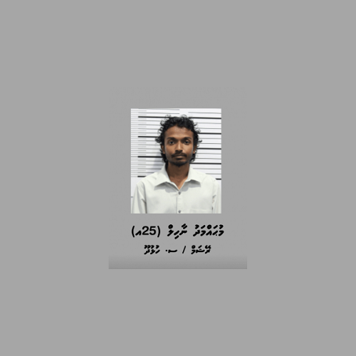 ދެ ކިލޯއާ ގާތްކުރާ އަދަދެއްގެ މަސްތުވާތަކެއްޗާއެކު ހިފެހެއްޓި ނާހިލްގެ ބަންދުގެ މުއްދަތު އިތުރުކޮށްފި