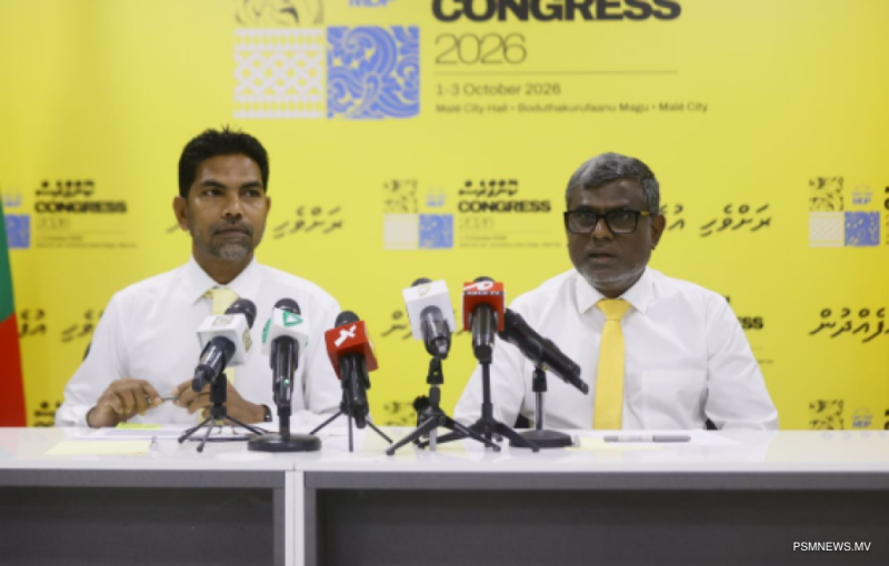 އެމްޑީޕީ ކޮންގްރެސް އަންނަ މަހަށް ފަސްކޮށްފި