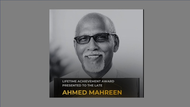އިންޖިނޭރުންގެ އެވޯޑް 2026: 40 އަހަރުގެ ޚިދުމަތަށް ލައިފް ޓައިމް އެޗީވްމަންޓް އެވޯޑް މަރްޙޫމް މަހްރީނަށް
