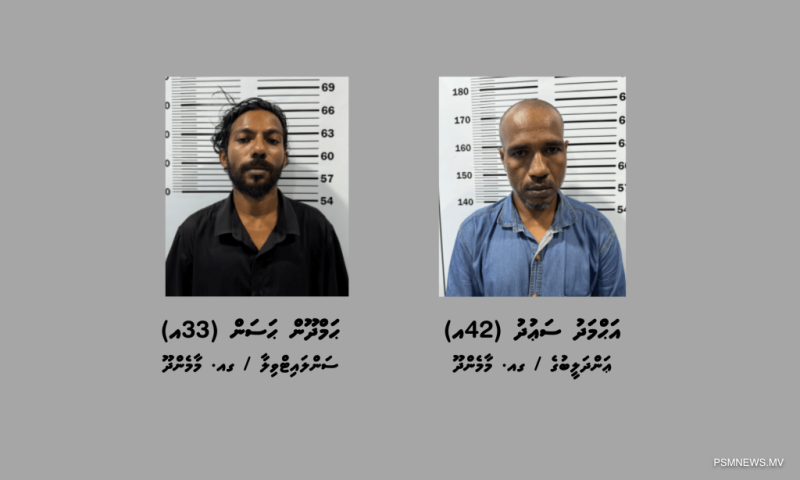 60،000 ރުފިޔާގެ ތަކެތި ވަގަށްނެގި 2 މީހަކު ހައްޔަރުކޮށްފި